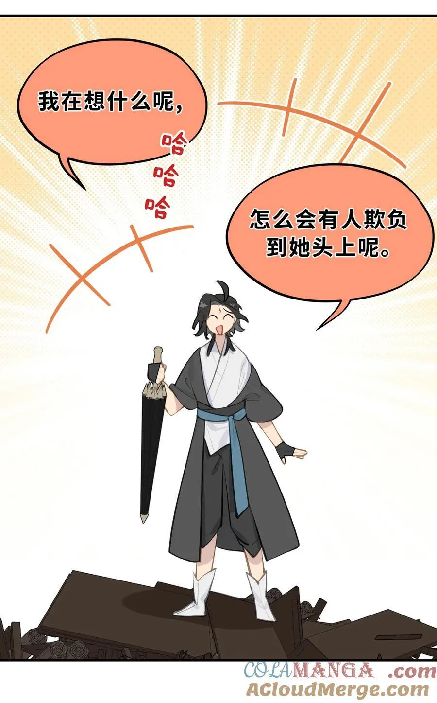 063 让人意外的月球背面(下)16