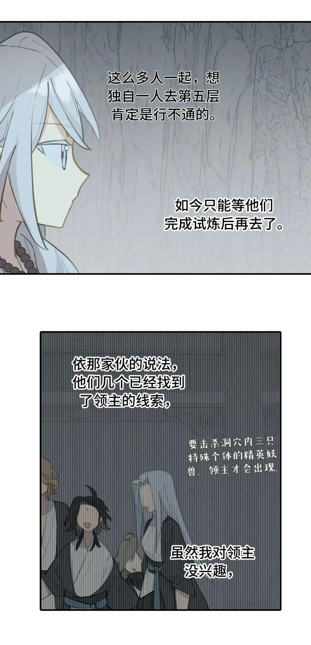 069 代号Cr00310