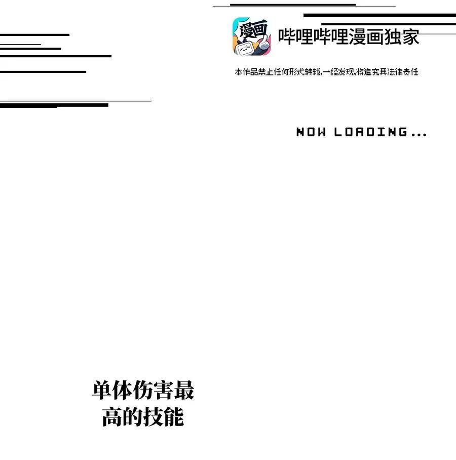 063 让人意外的月球背面(下)1
