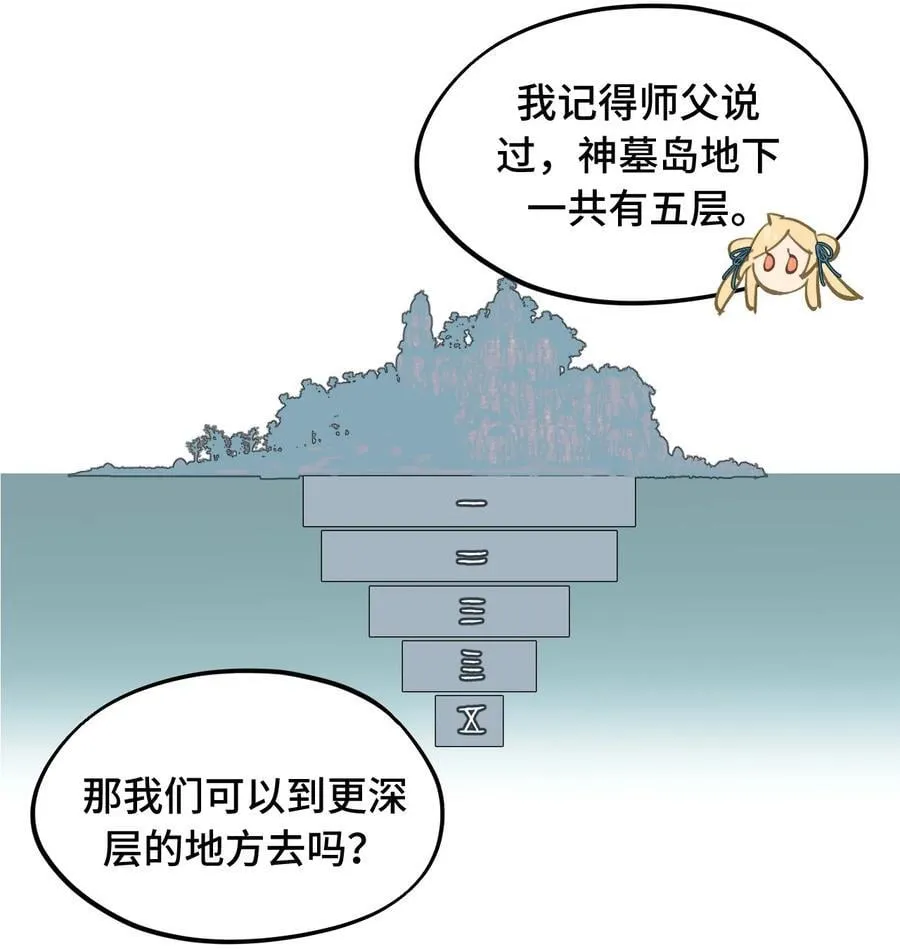 066 不属于你的称呼19