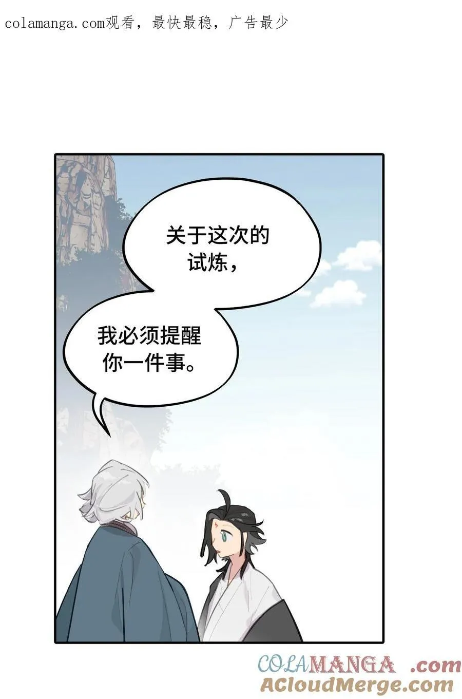 067 从圣女到神女0