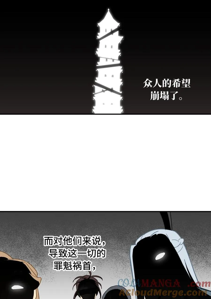 066 不属于你的称呼3