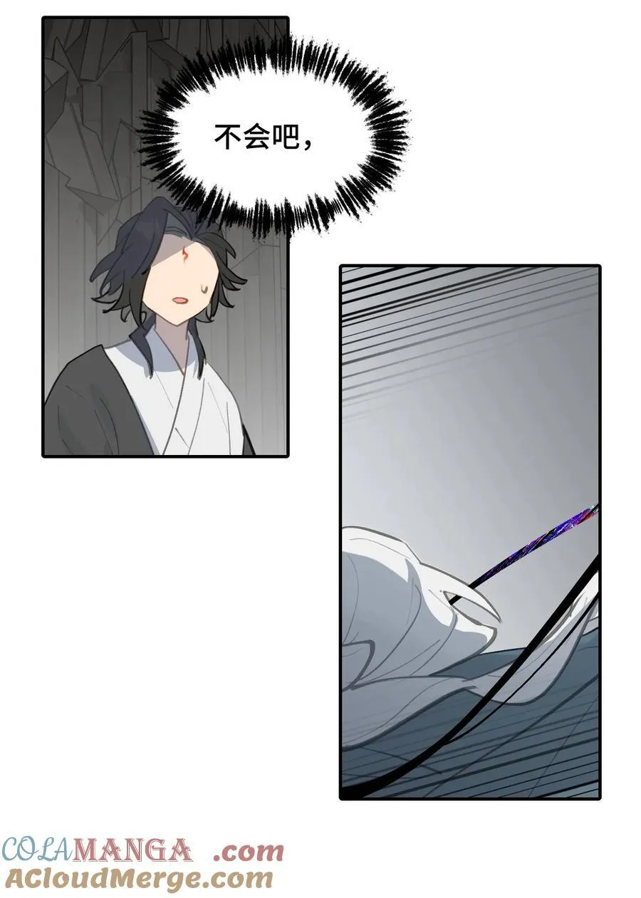 063 让人意外的月球背面(下)28