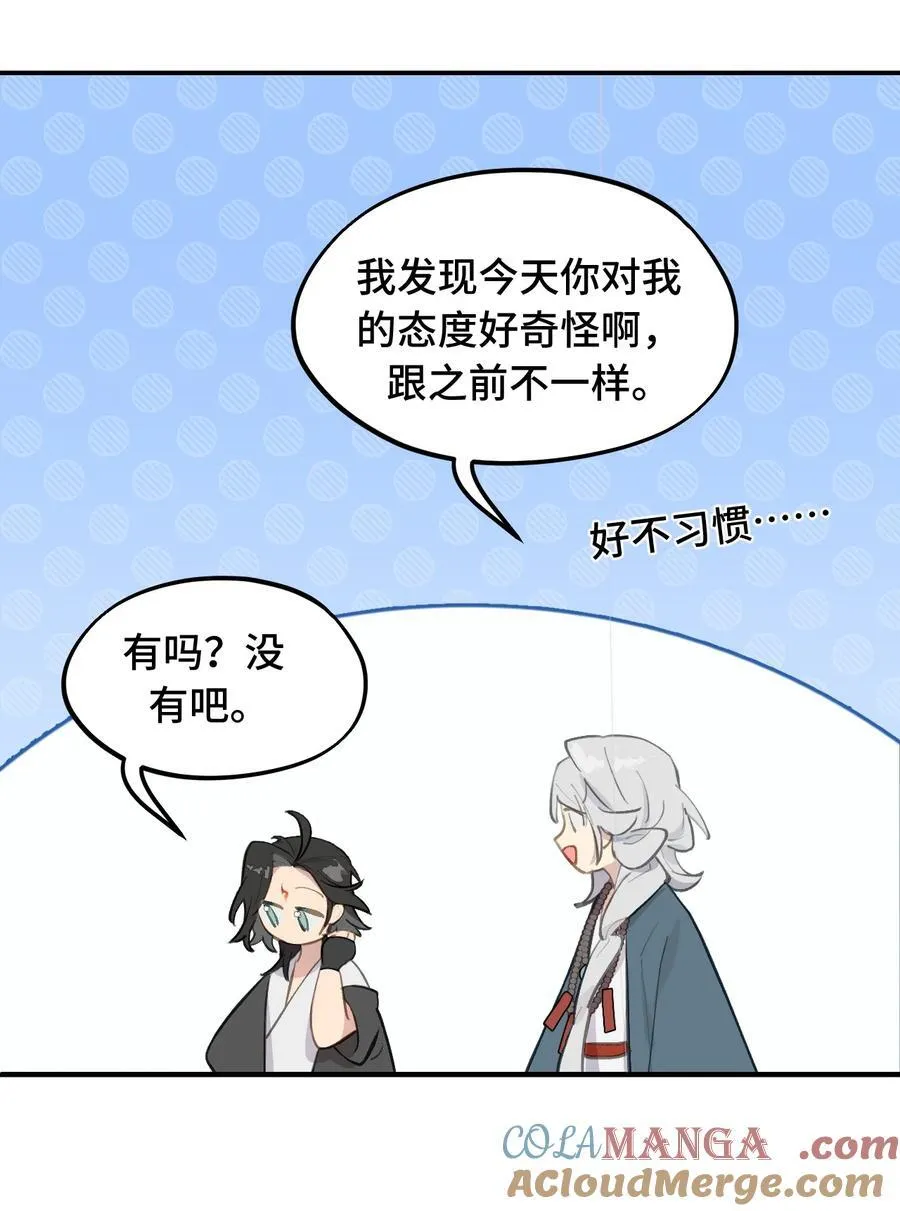 065 熟人局8