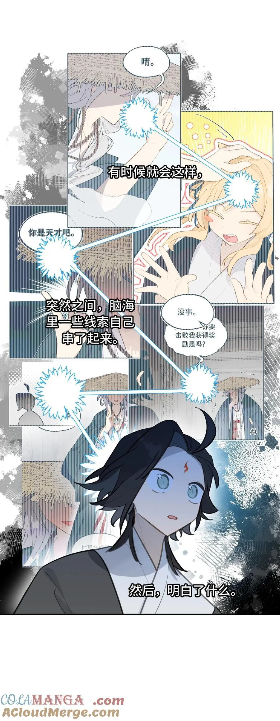 063 让人意外的月球背面(下)26
