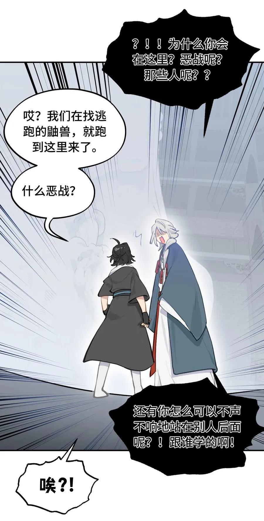 068 消灭敌人的方法21