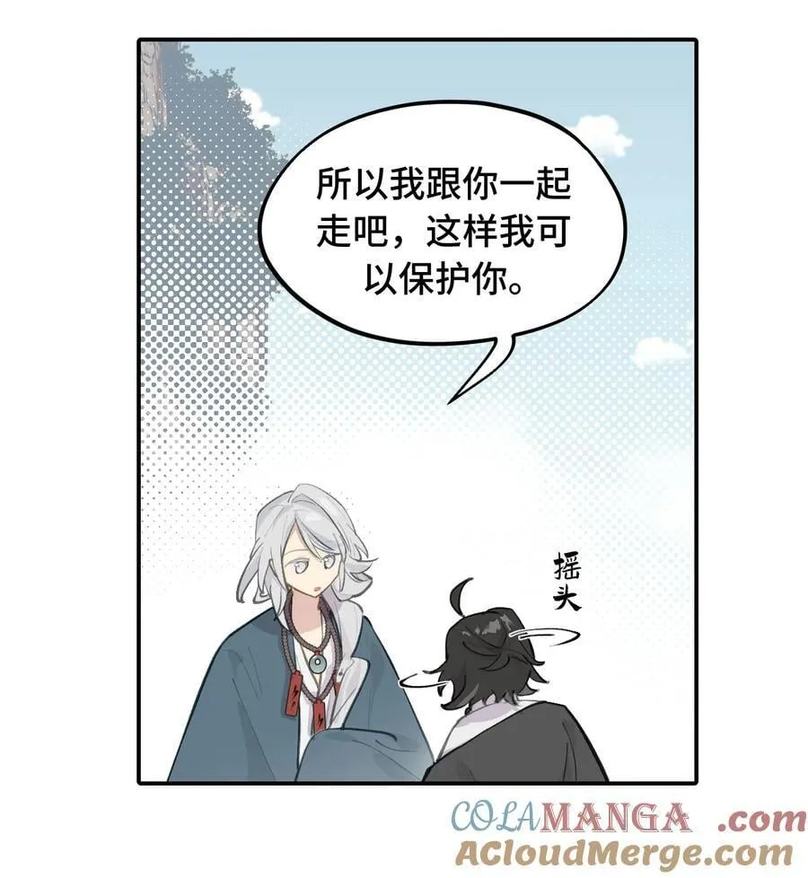 067 从圣女到神女2