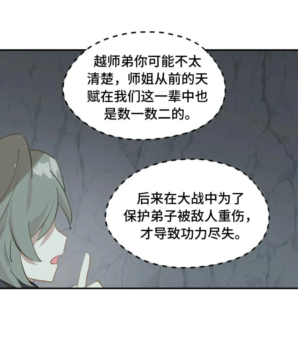 069 代号Cr00314