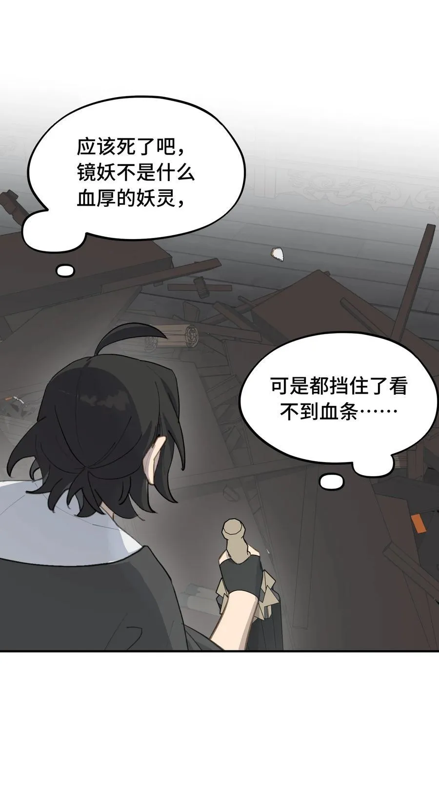 063 让人意外的月球背面(下)11