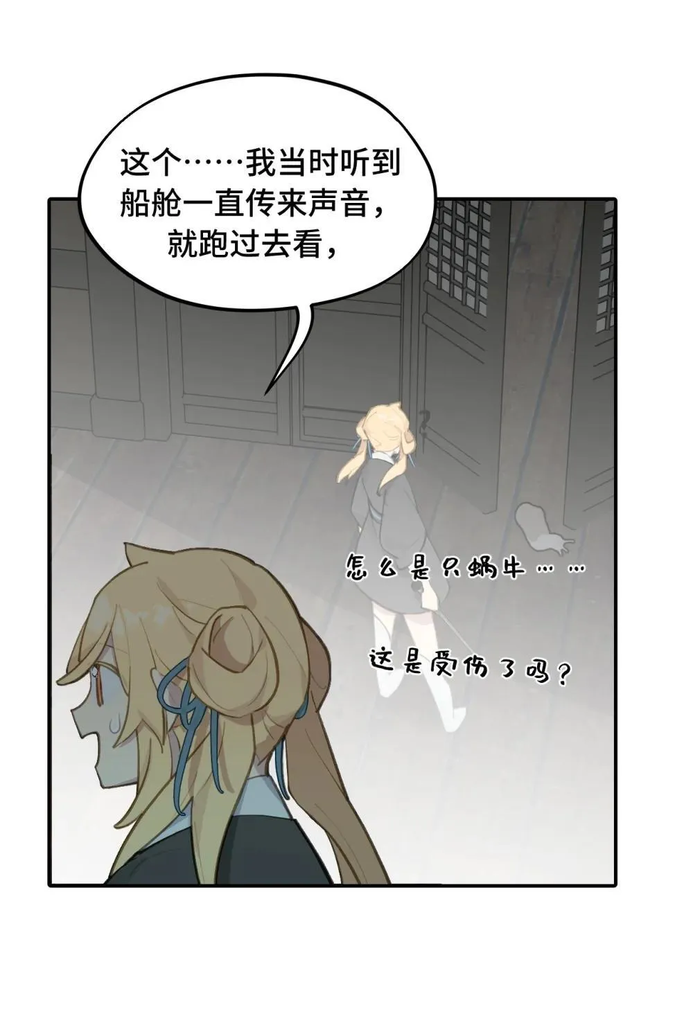 064 半成品11