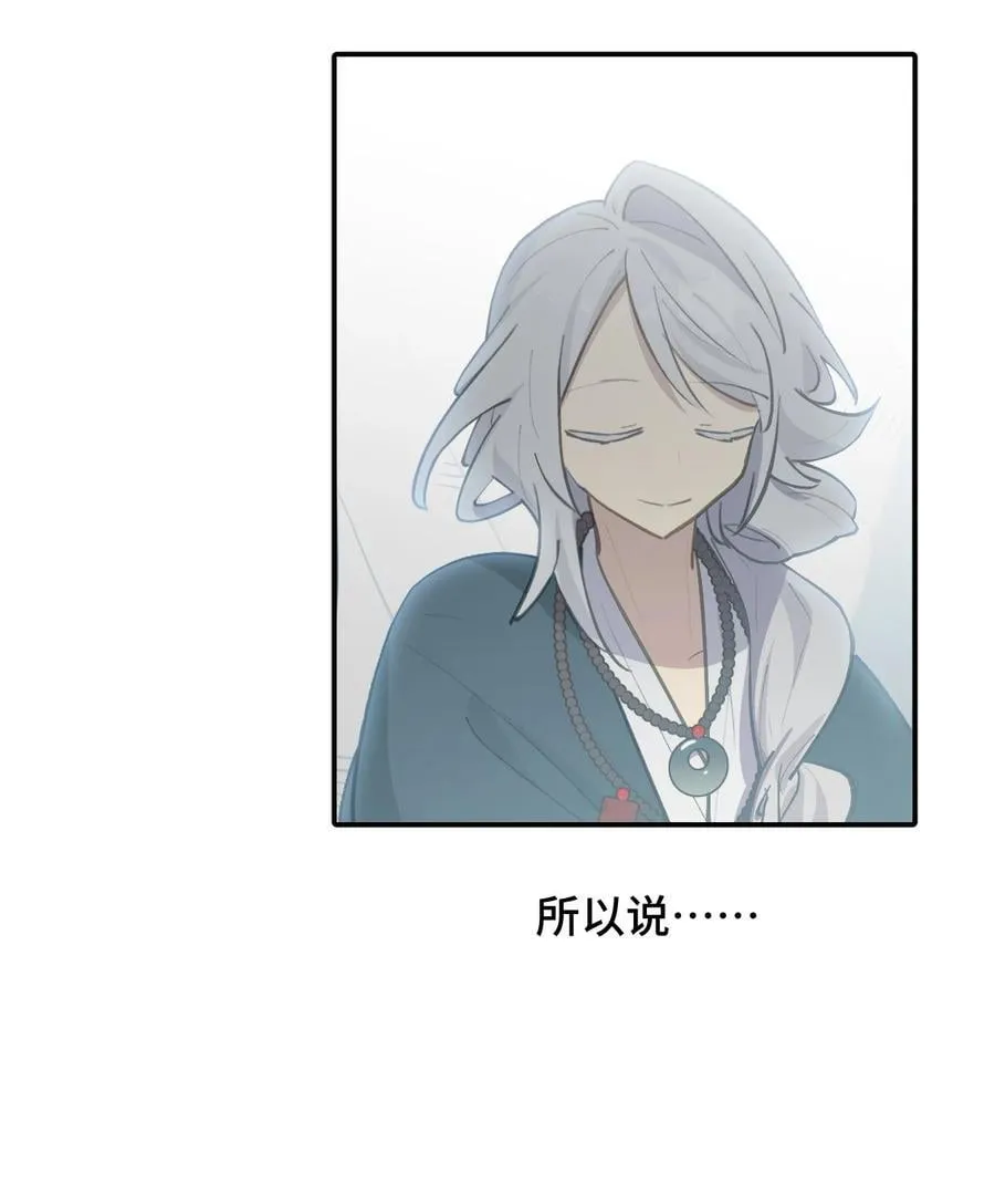 068 消灭敌人的方法35