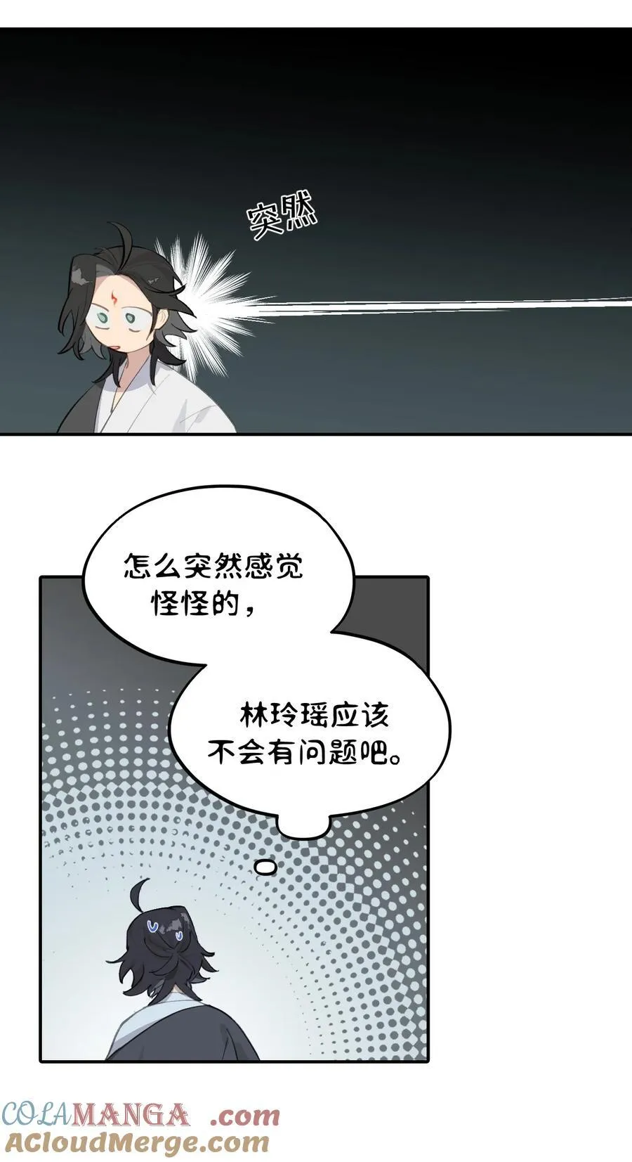067 从圣女到神女42