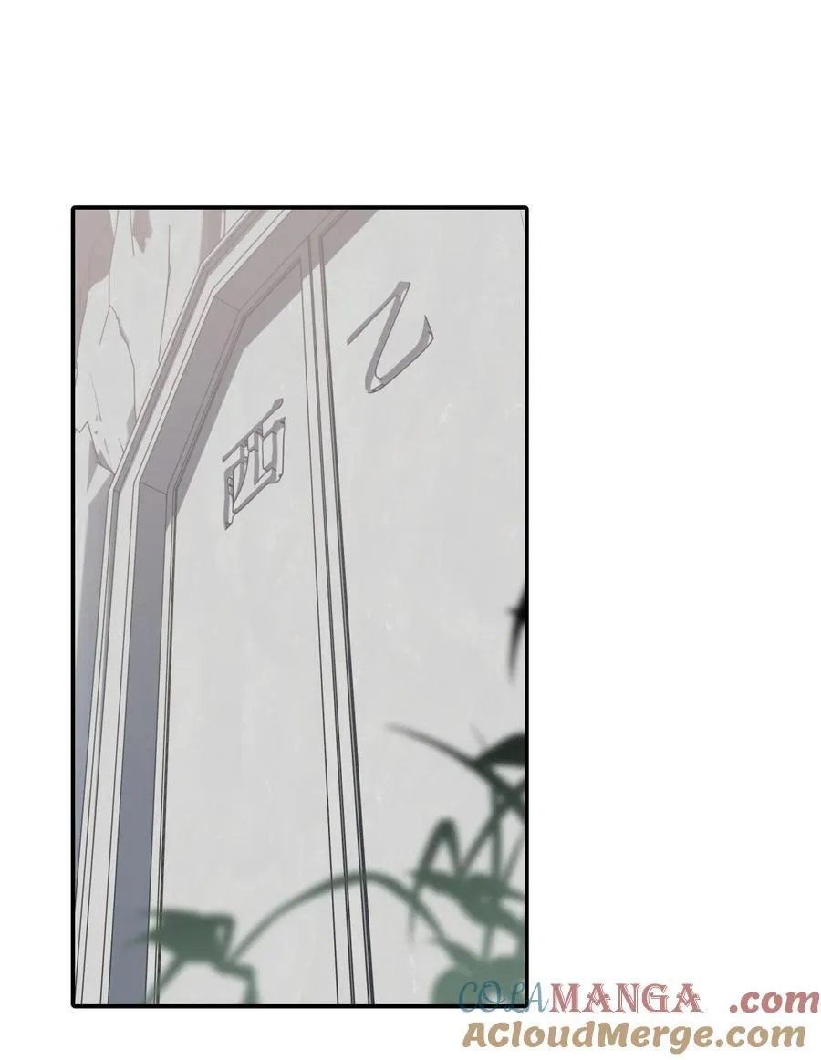067 从圣女到神女16