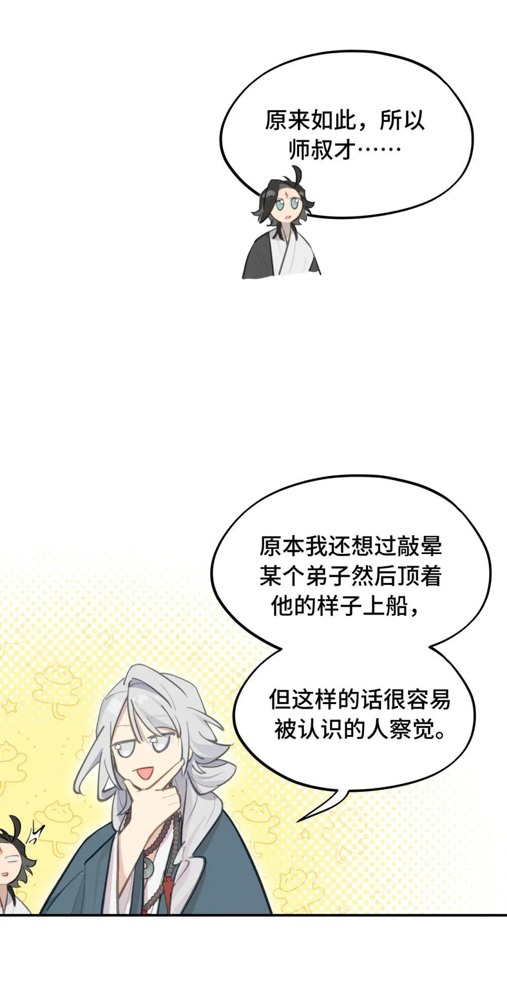064 半成品32