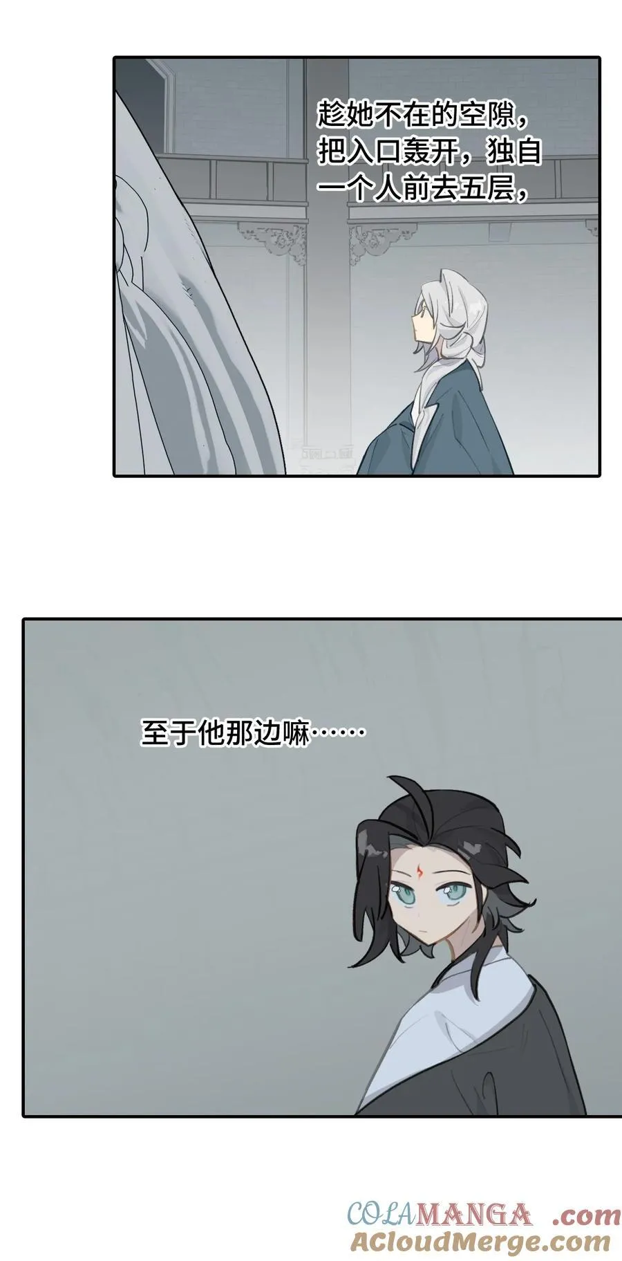 068 消灭敌人的方法14