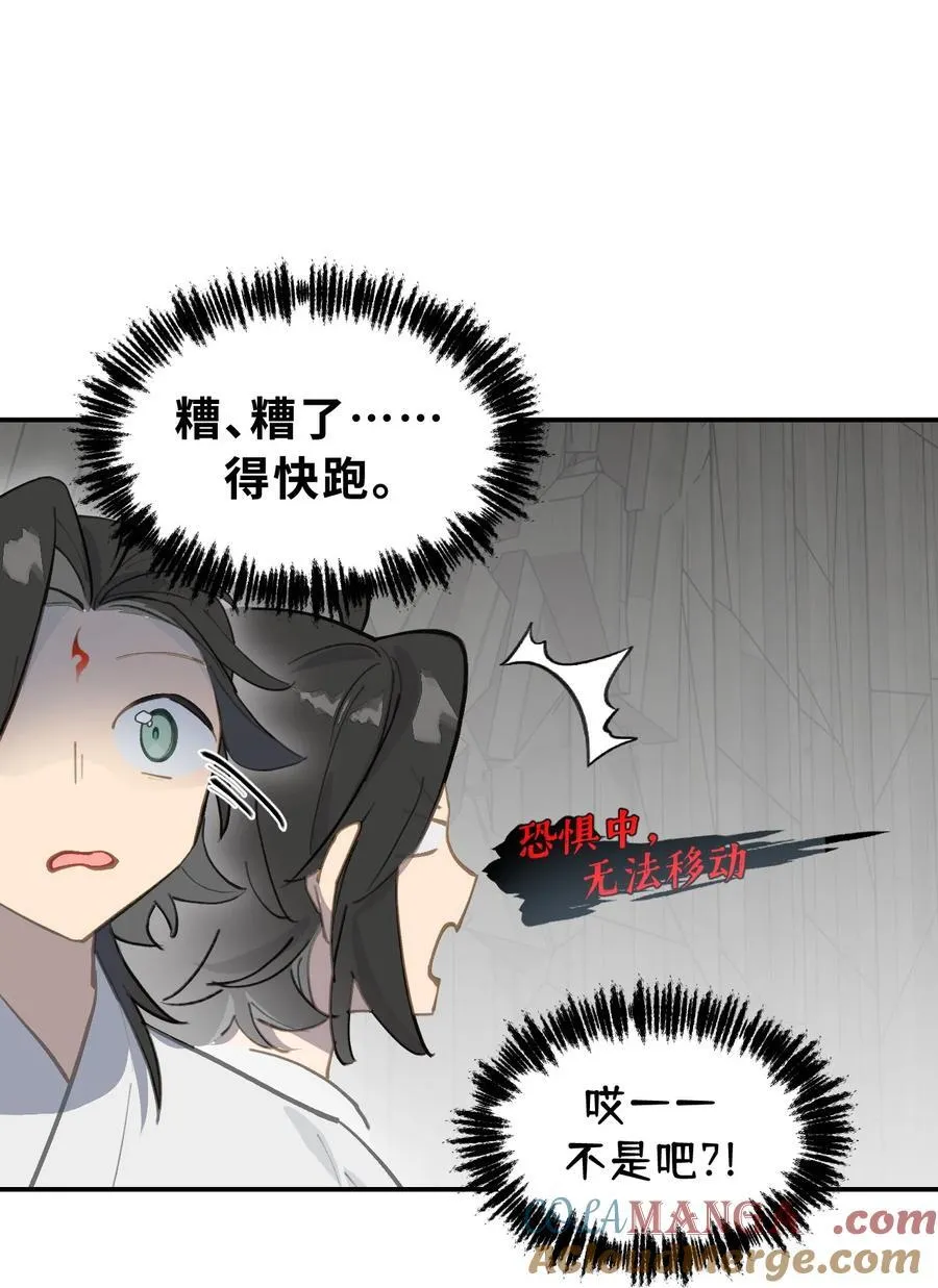 063 让人意外的月球背面(下)24