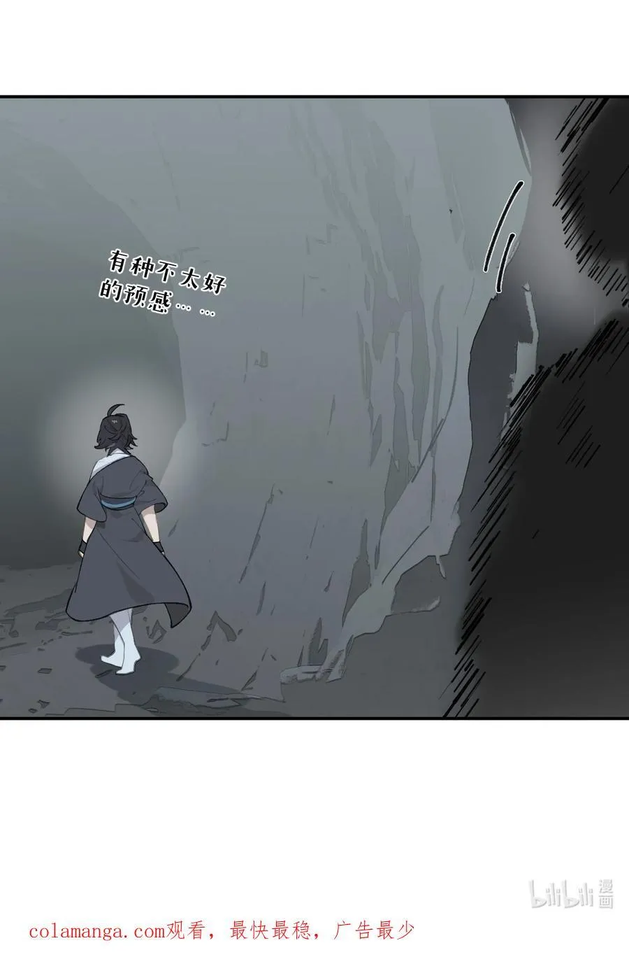 067 从圣女到神女43