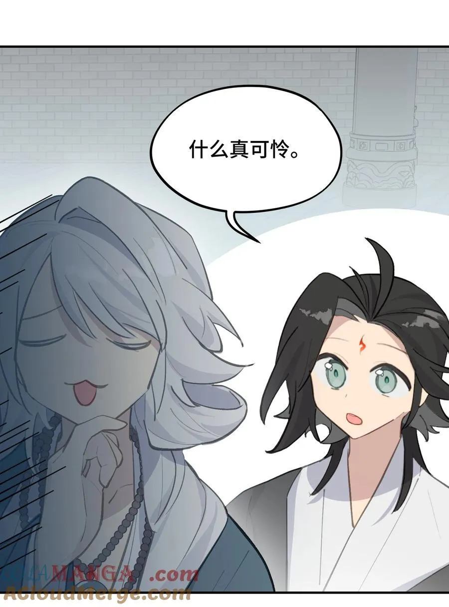 068 消灭敌人的方法20