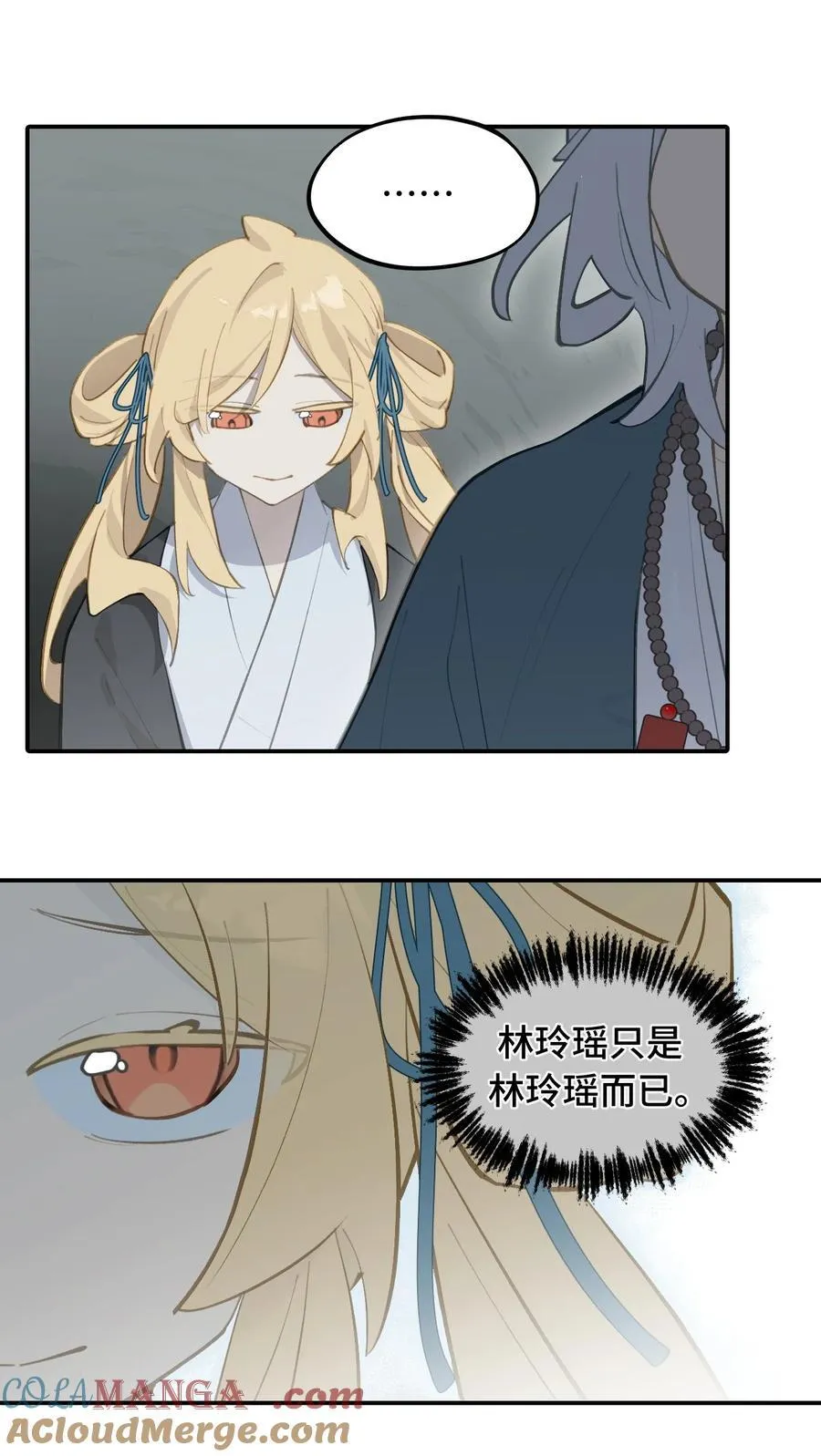 067 从圣女到神女18