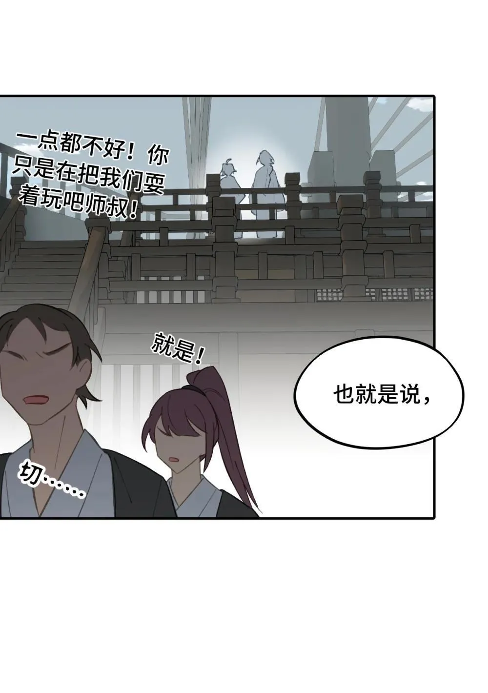 064 半成品16