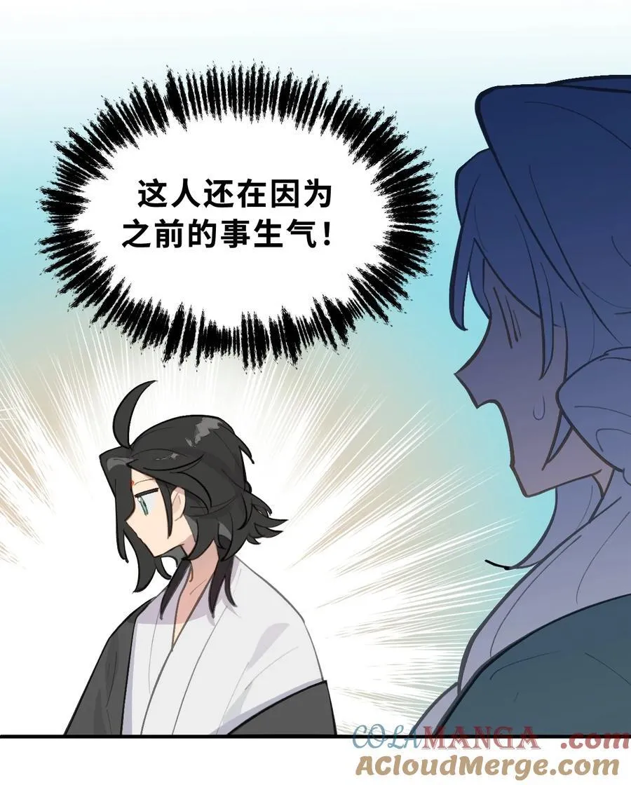 065 熟人局10