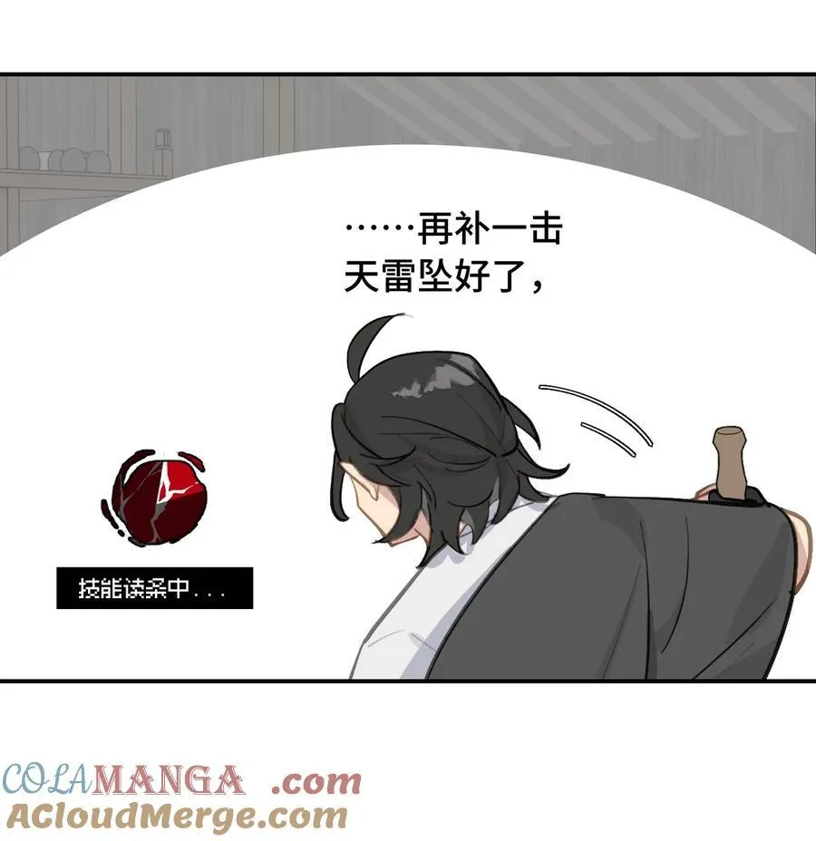 063 让人意外的月球背面(下)12