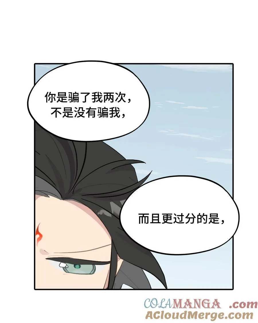 065 熟人局12