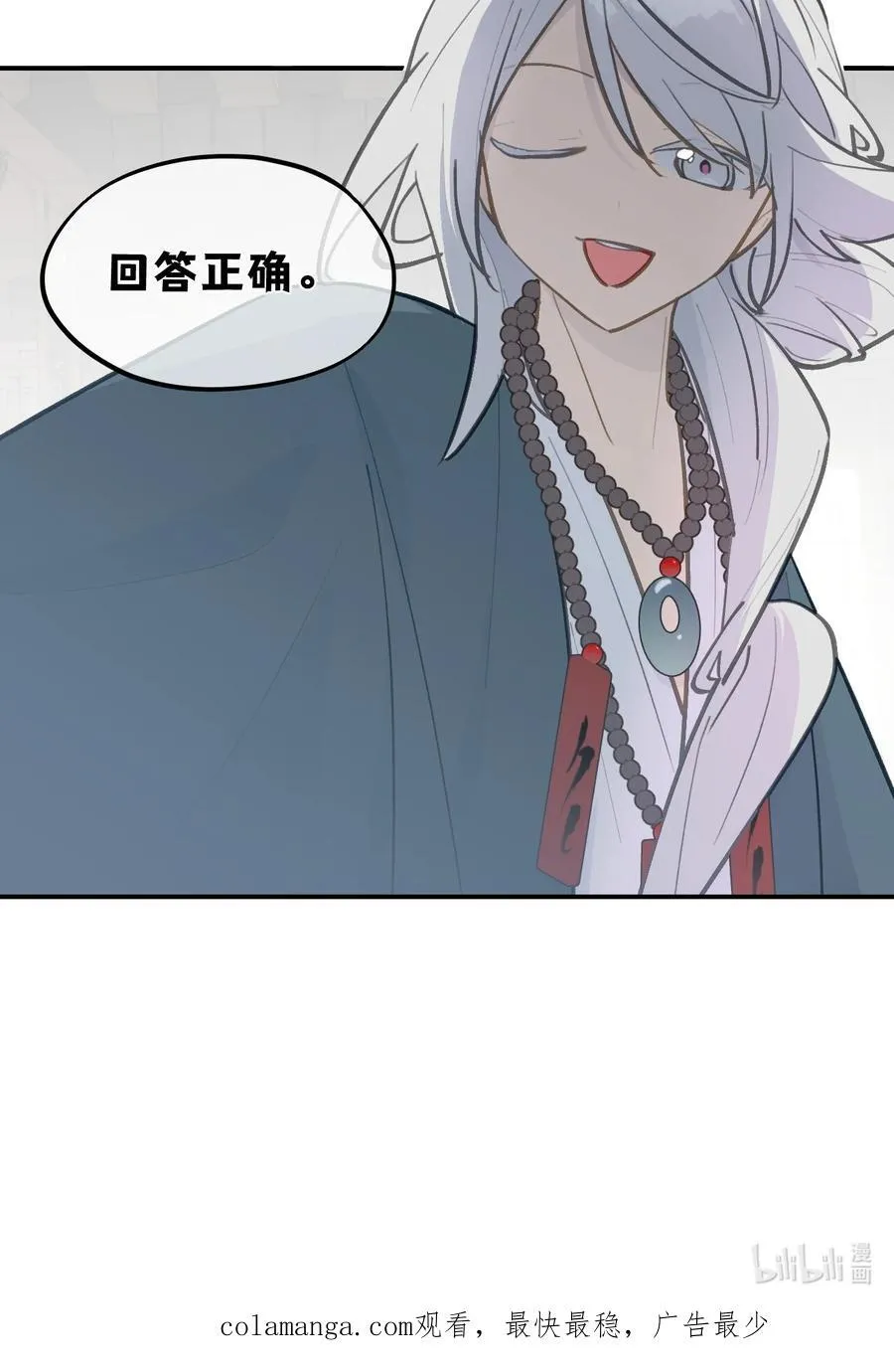 063 让人意外的月球背面(下)39