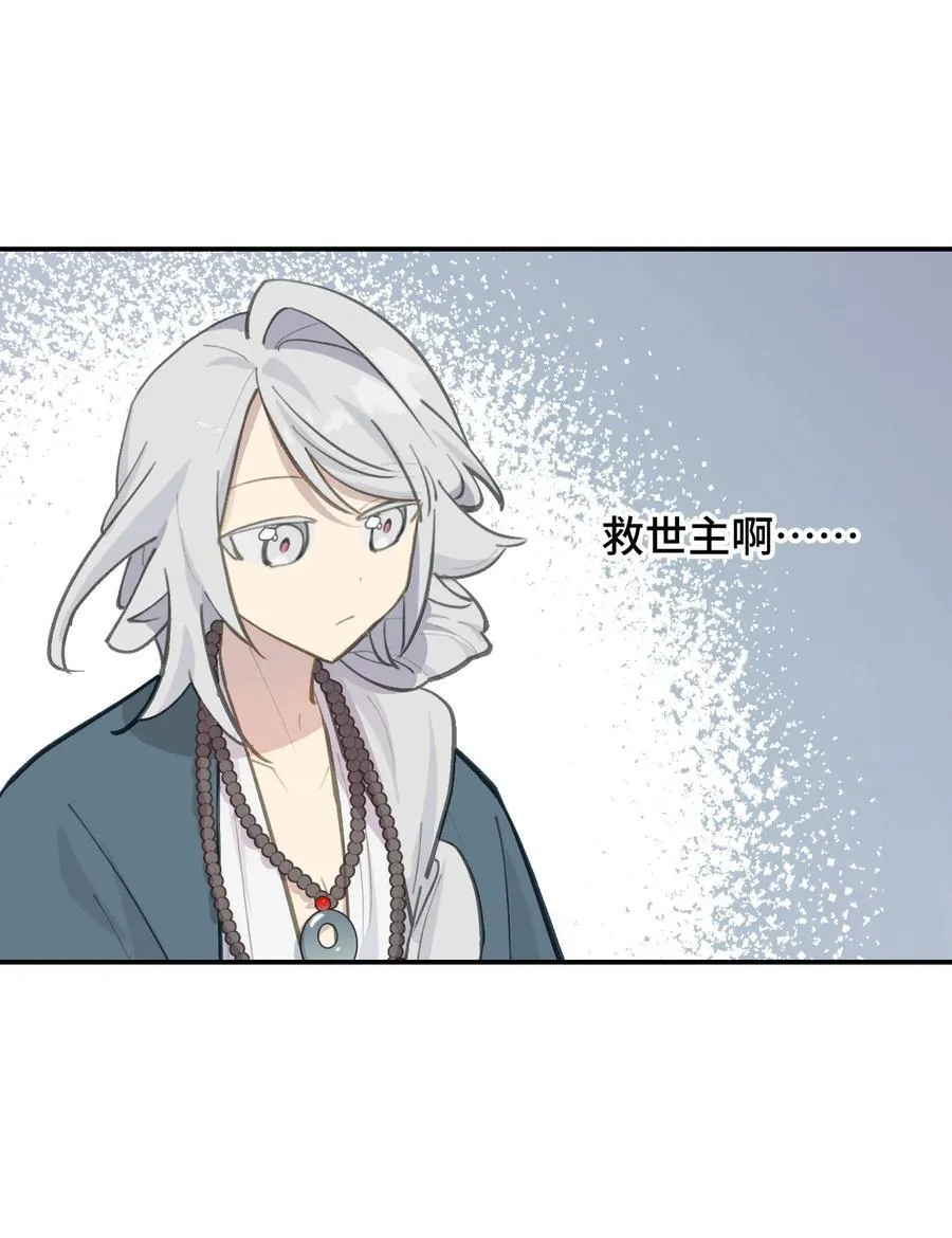 066 不属于你的称呼5