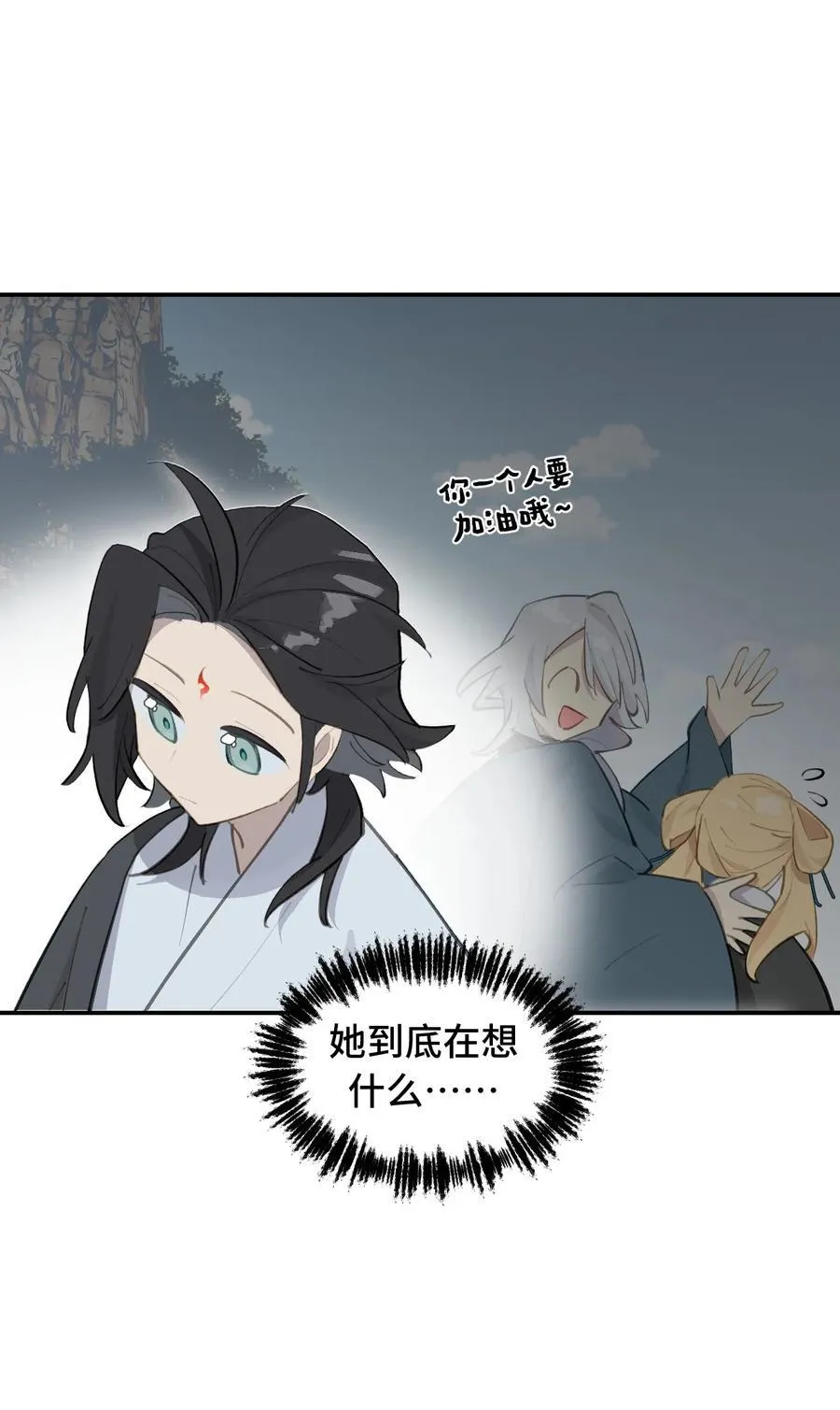 067 从圣女到神女15