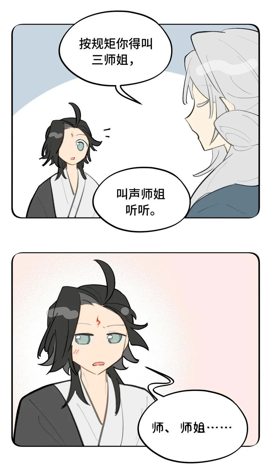 065 熟人局35