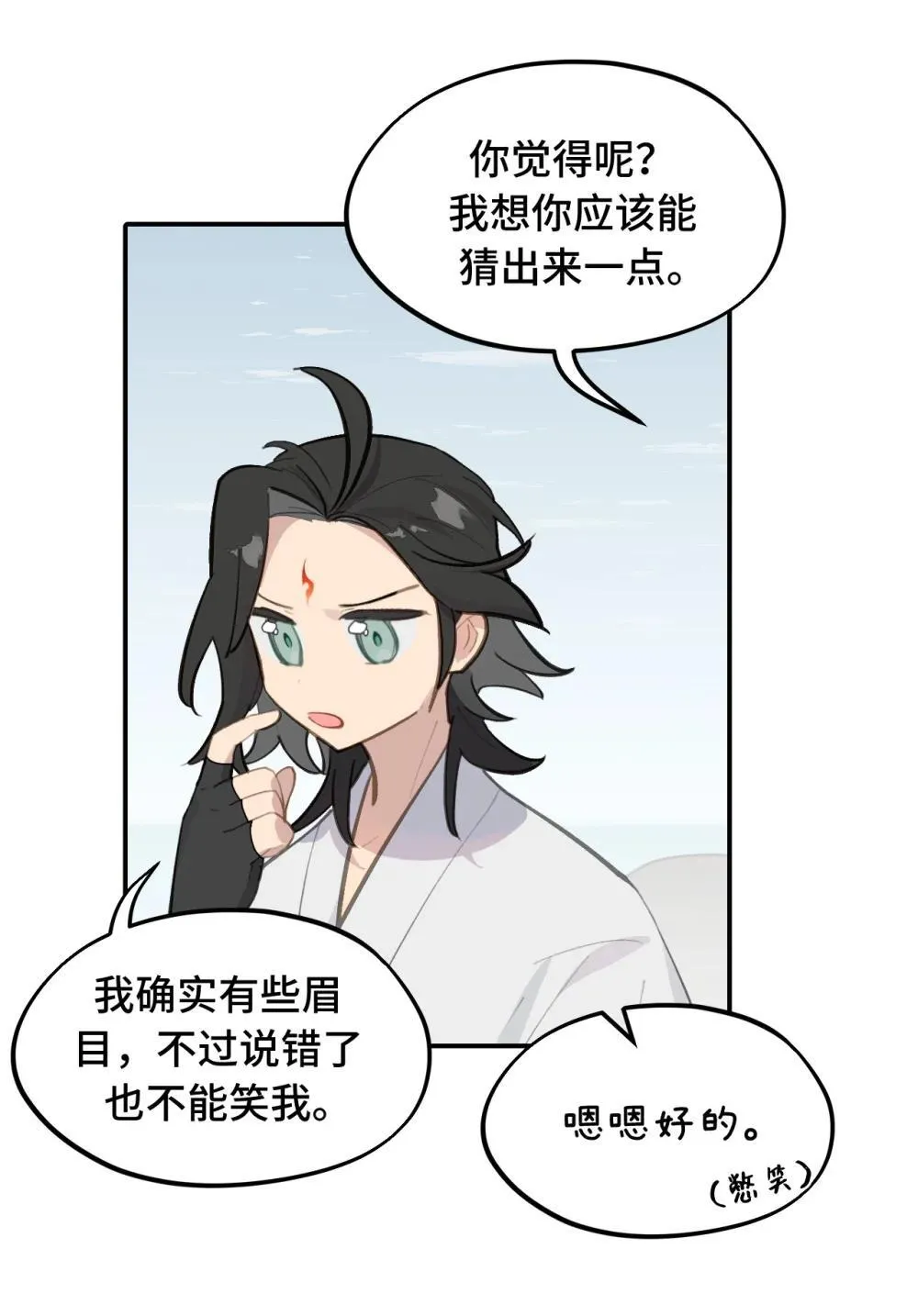 064 半成品26