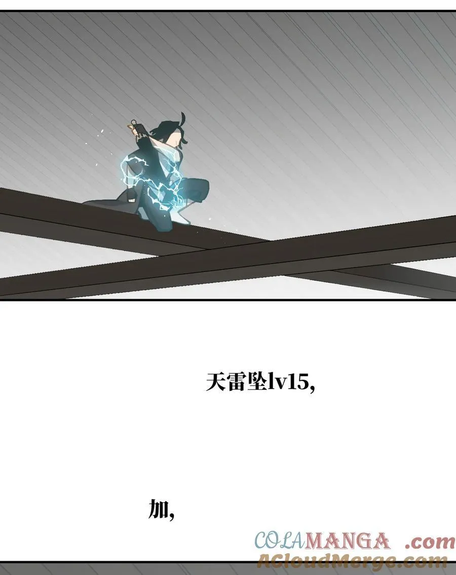 063 让人意外的月球背面(下)2