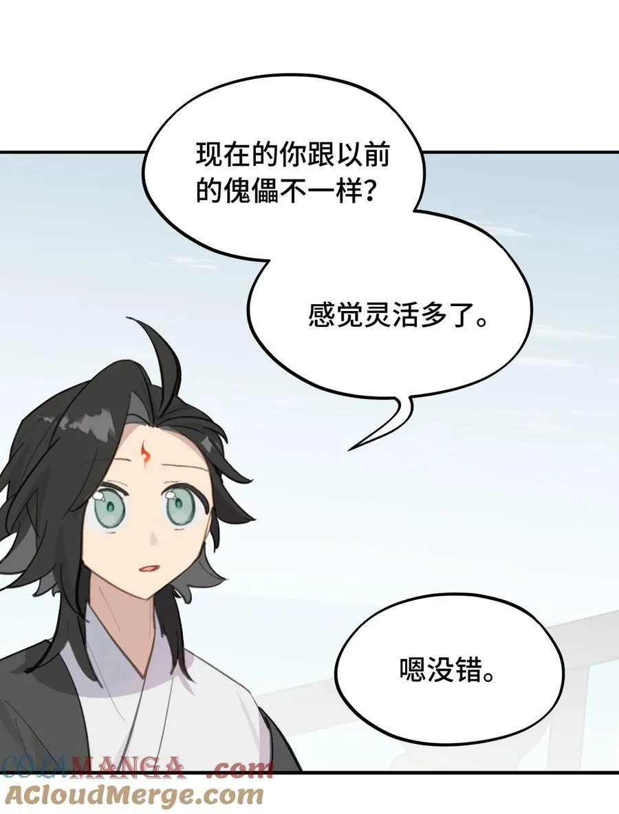 065 熟人局2