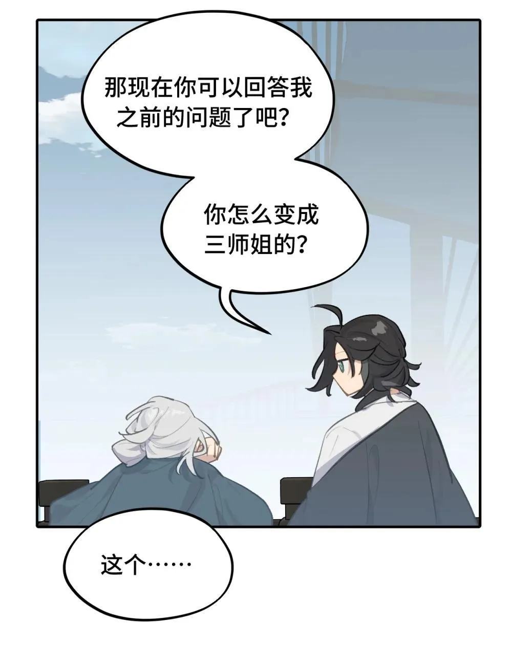 064 半成品21