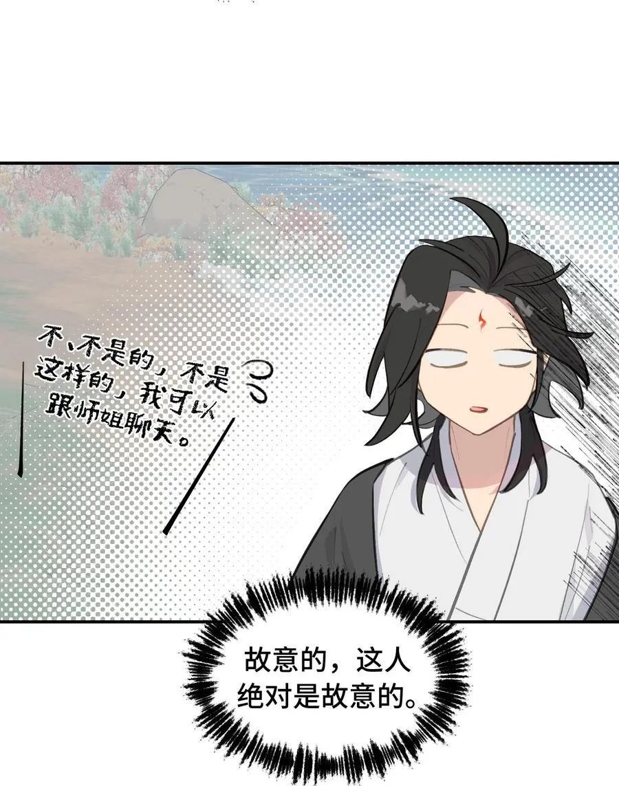 067 从圣女到神女9