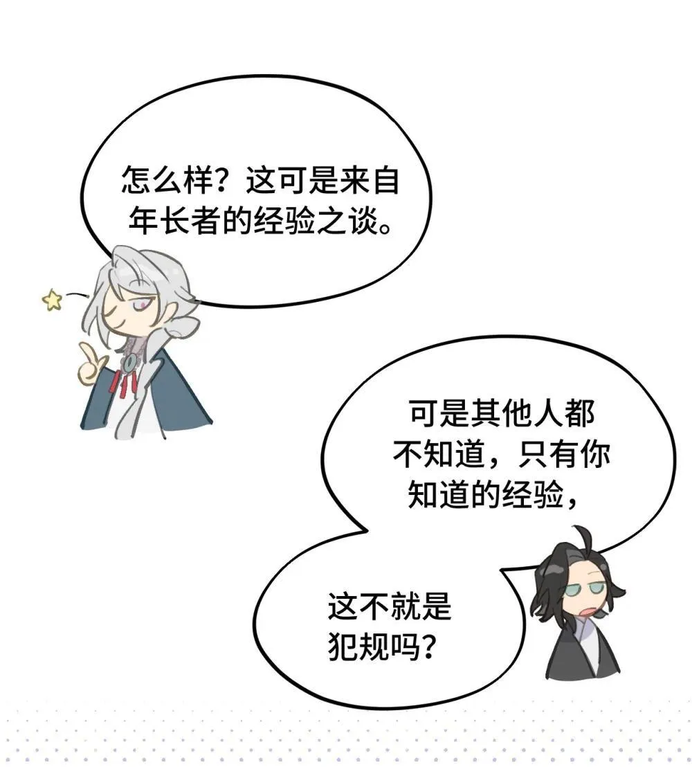 064 半成品19