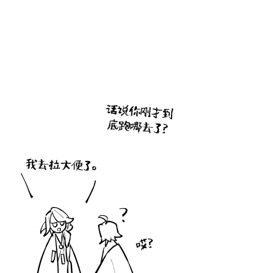 066 不属于你的称呼44