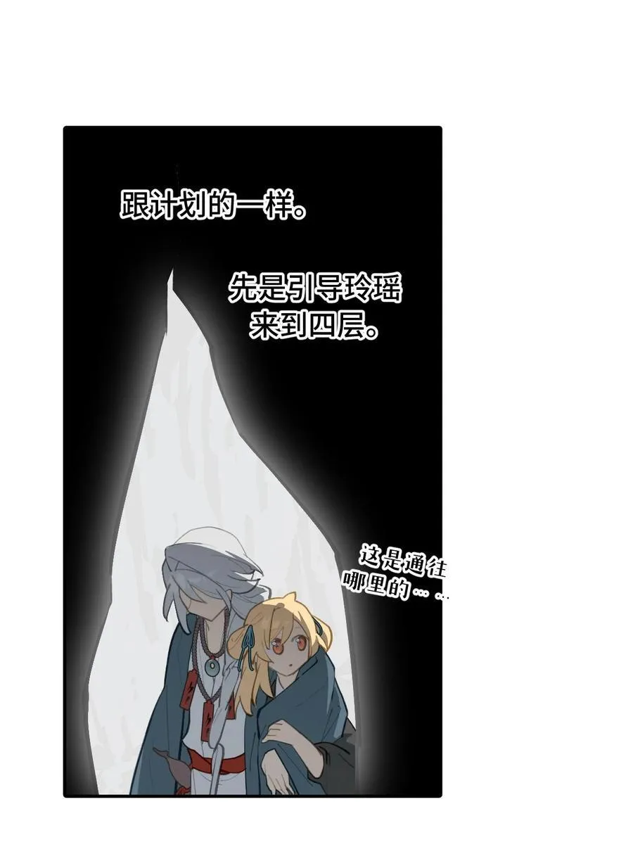068 消灭敌人的方法13