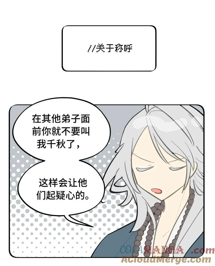 065 熟人局34