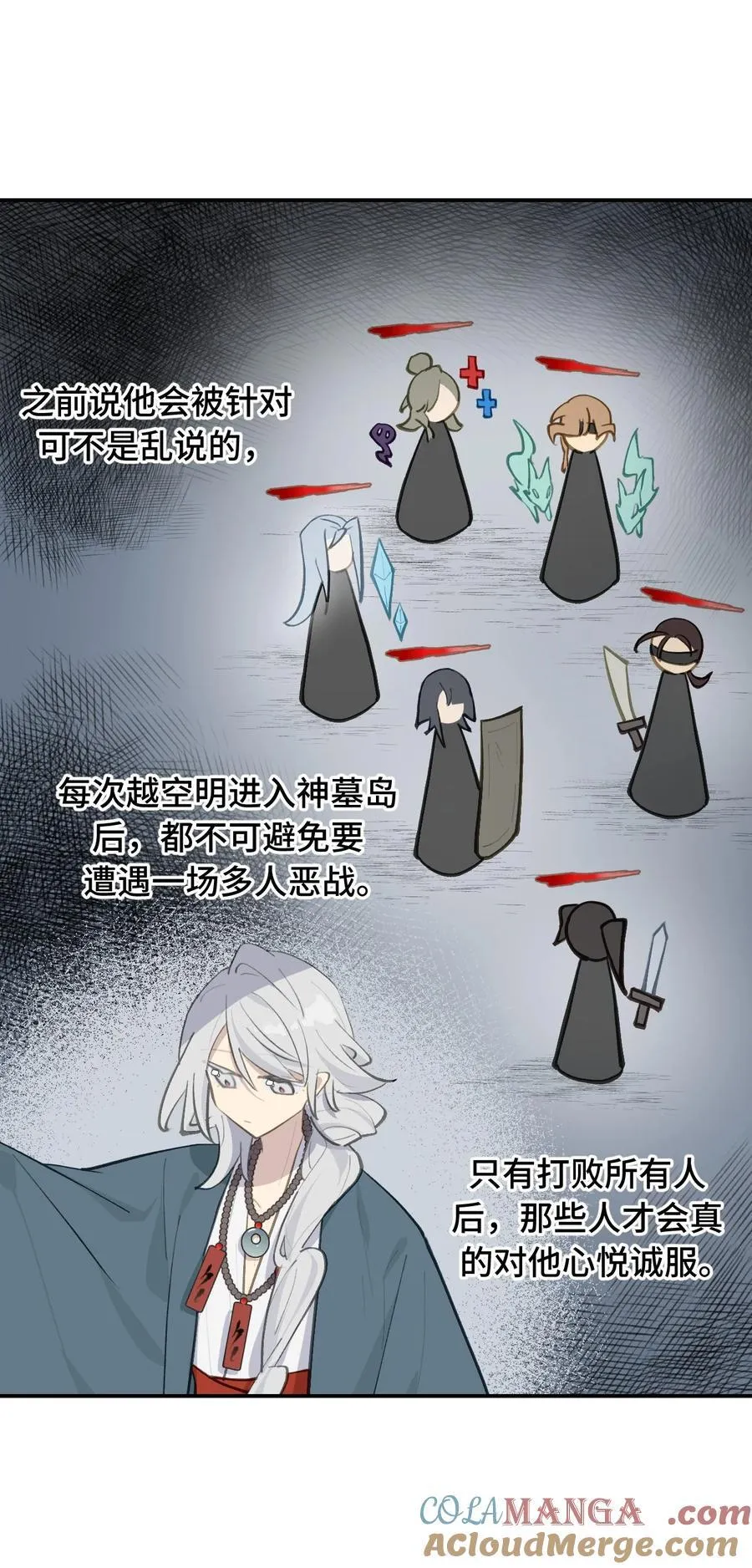 068 消灭敌人的方法16