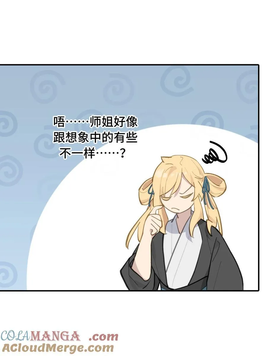 068 消灭敌人的方法6
