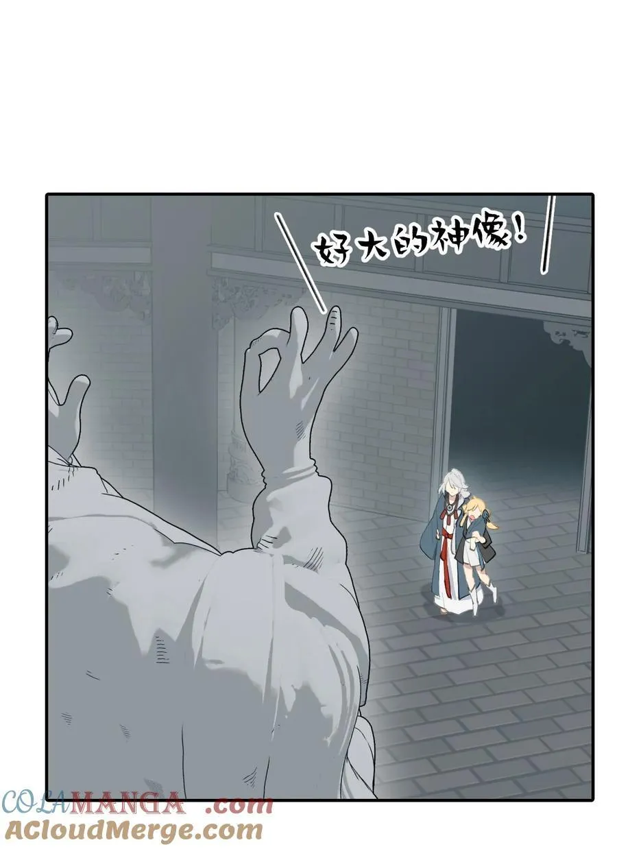 068 消灭敌人的方法4