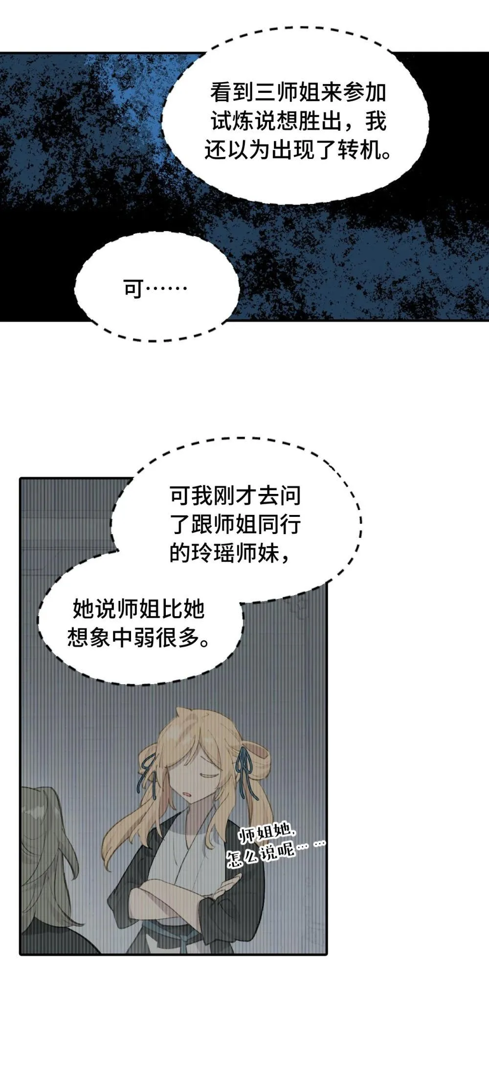 069 代号Cr00316
