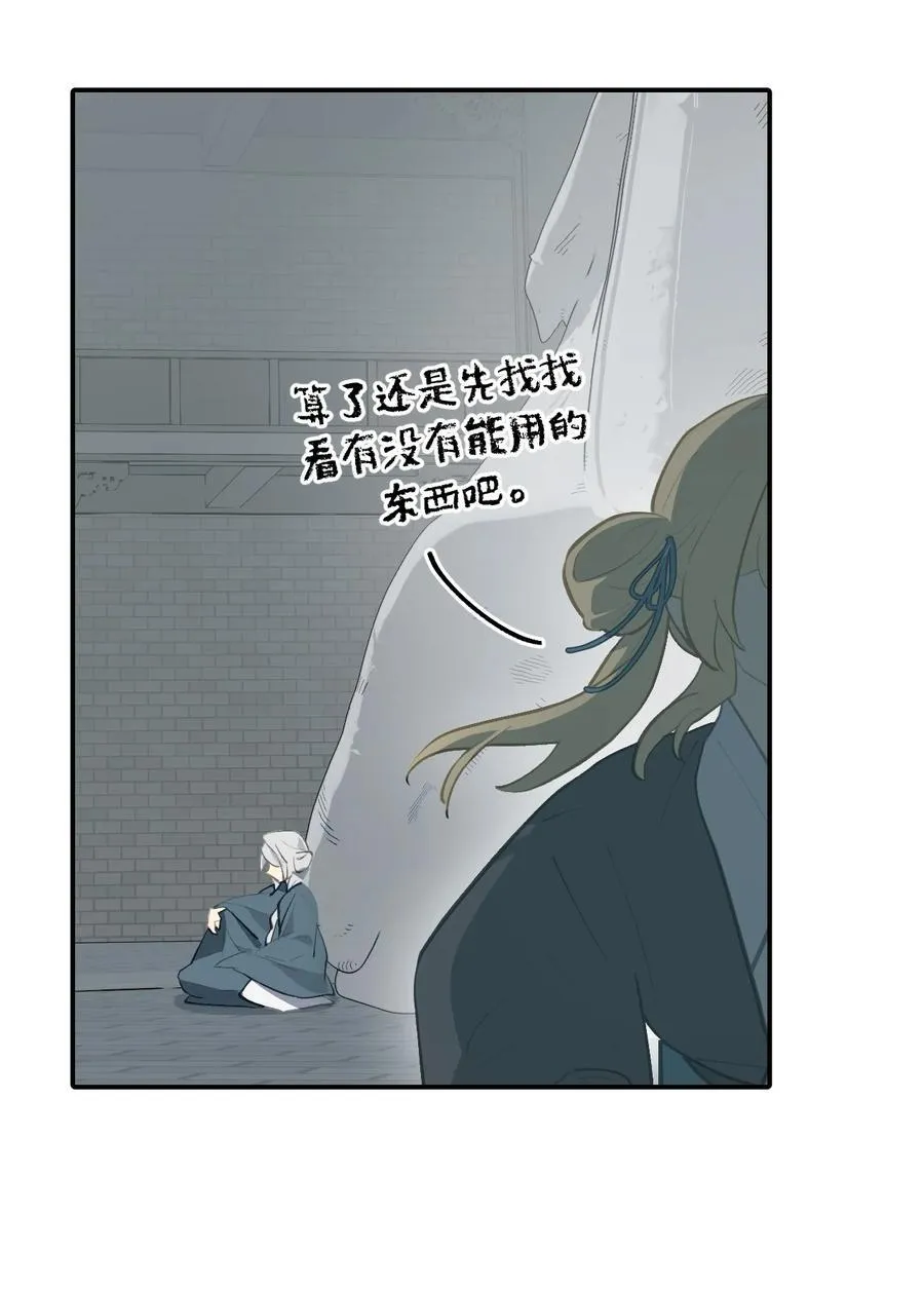 068 消灭敌人的方法7