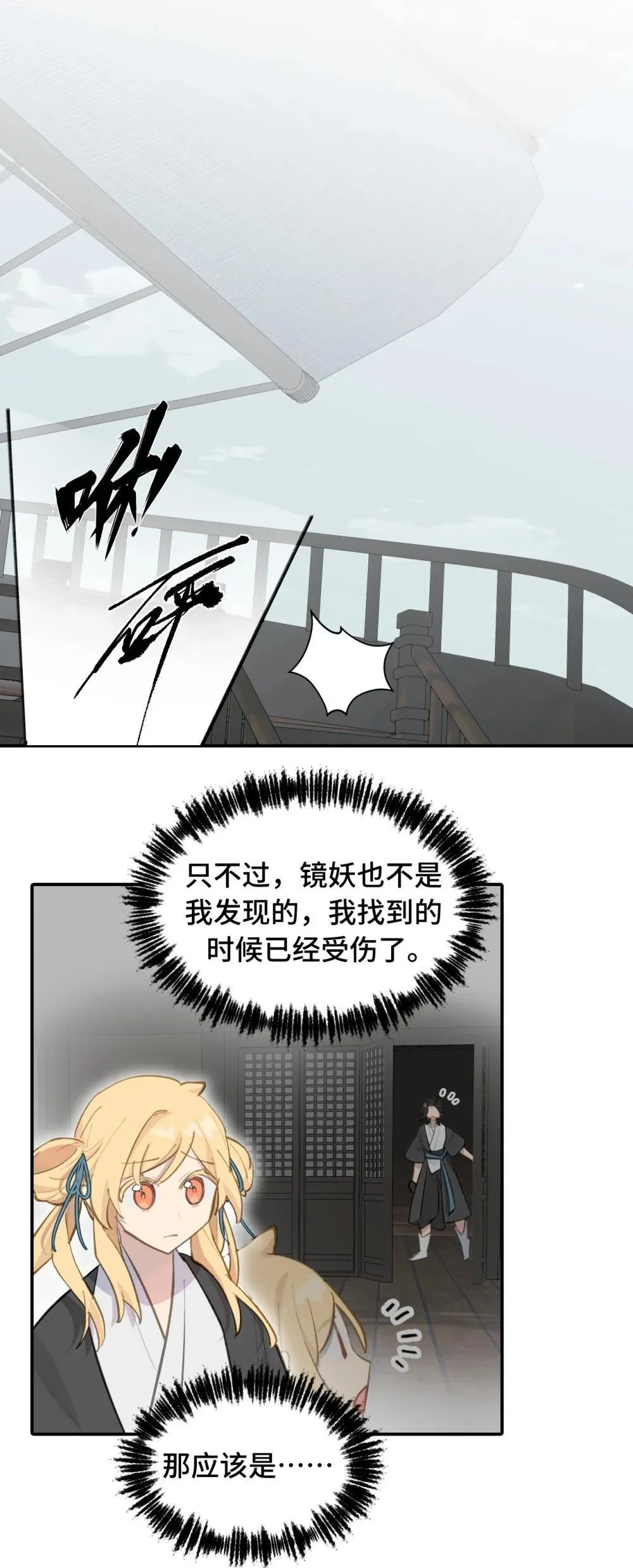 064 半成品14