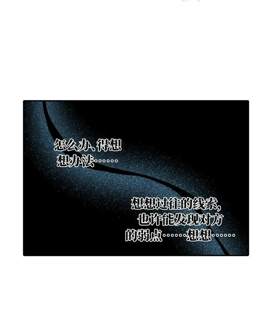 063 让人意外的月球背面(下)25