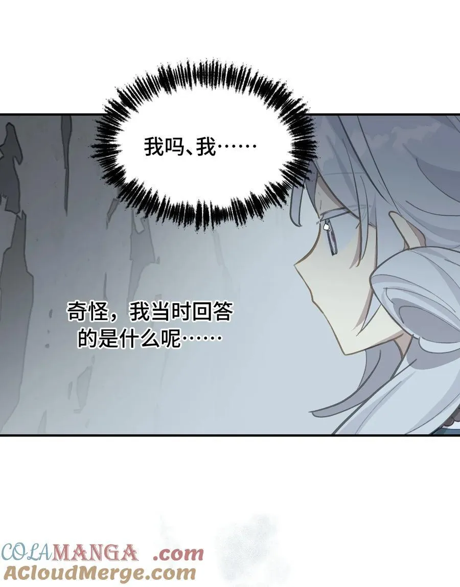 067 从圣女到神女32
