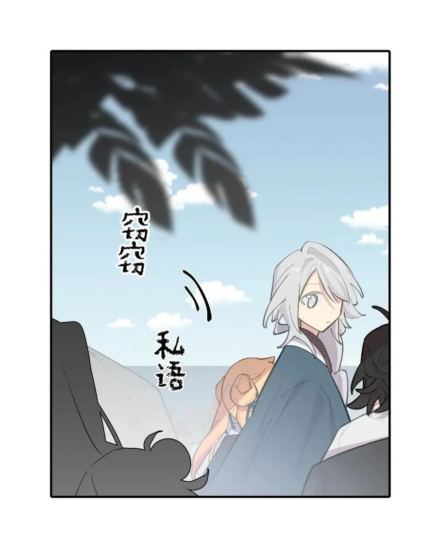 066 不属于你的称呼13