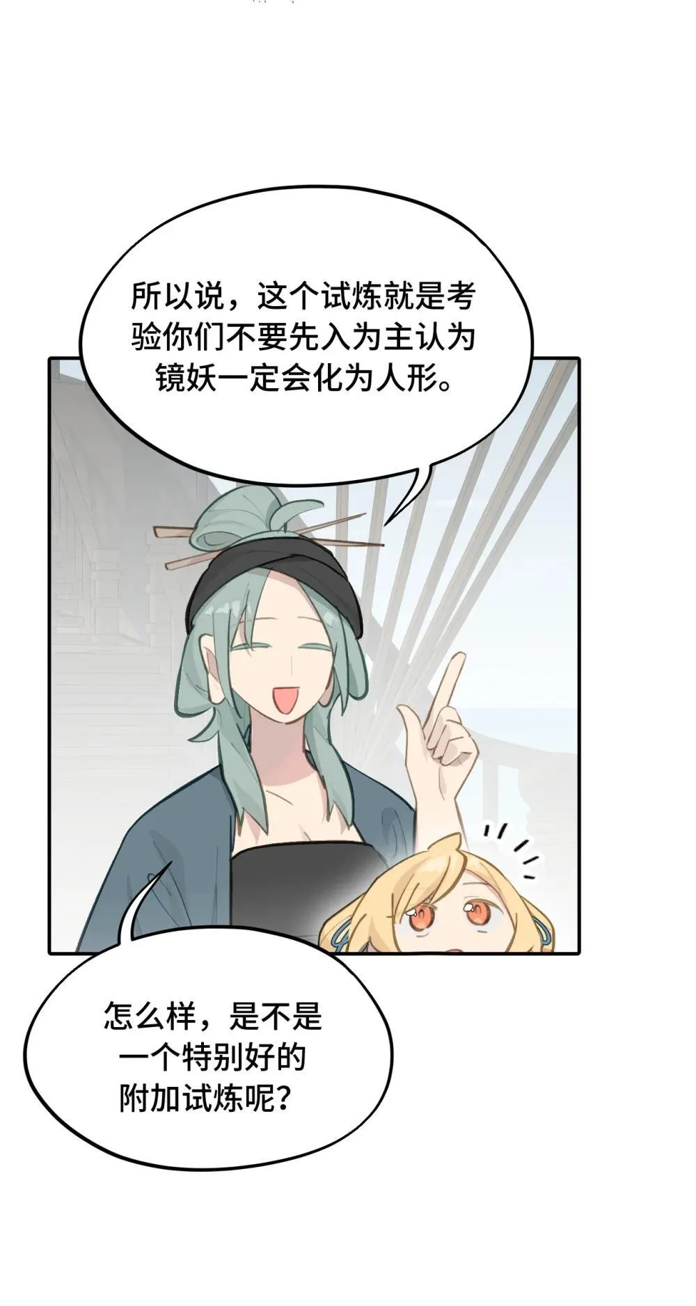 064 半成品15